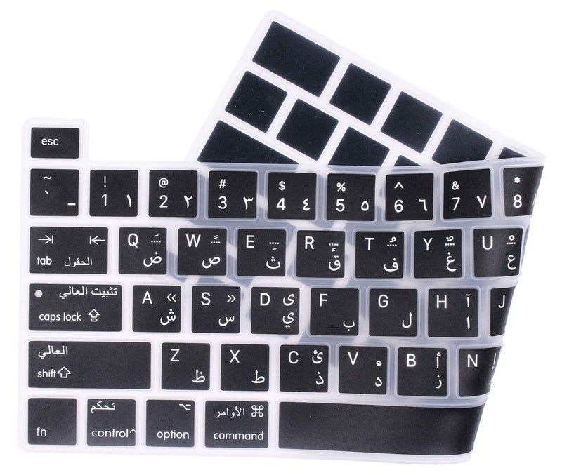 UHamn Arabic Language Silicone Keyboard Cover Skin Compatible with 2020 2019 MacBook Pro 16 inch with Retina Display Model A2141, 2022 2021 2020 MacBook Pro 13 inch with M2/M1 Chip A2338 A2289 A2251 (Black) - Image 1